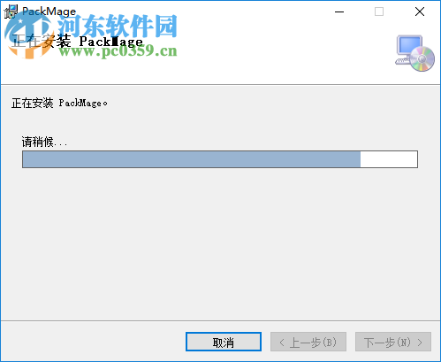 Packmage CAD(包裝魔術(shù)師CAD) 3.2.1.42 免費(fèi)版