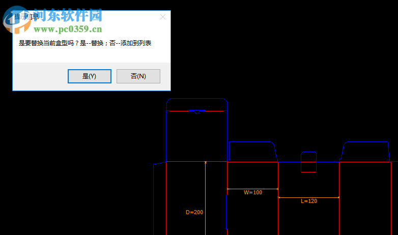 Packmage CAD(包裝魔術(shù)師CAD) 3.2.1.42 免費(fèi)版