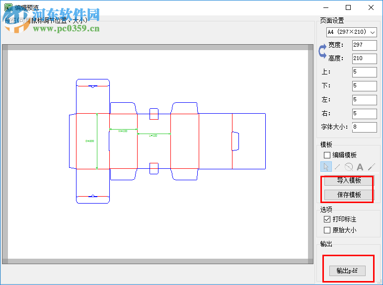 Packmage CAD(包裝魔術(shù)師CAD) 3.2.1.42 免費(fèi)版