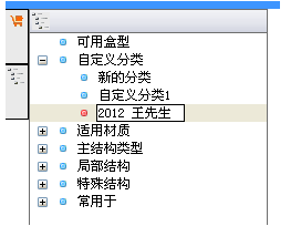 Packmage CAD(包裝魔術(shù)師CAD) 3.2.1.42 免費(fèi)版