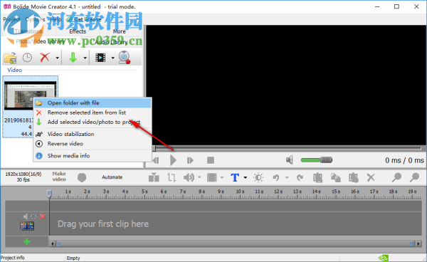 Bolide Movie Creator(視頻制作工具) 4.1 官方版