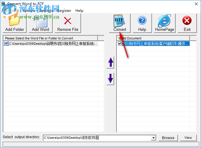 Convert Word to RTF(Word轉(zhuǎn)RTF軟件) 1.0 官方版