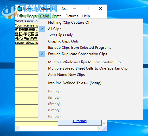 AtoZ Clipboard(復(fù)制粘貼工具) 13.0 官方版
