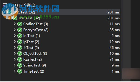 精易c#框架 1.0 免費版