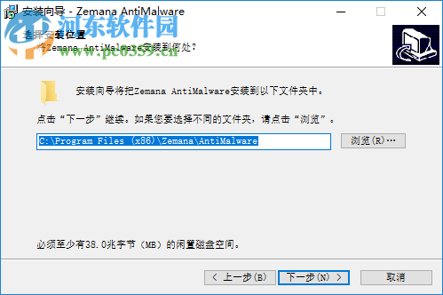 Zemana AntiMalware Free(反惡意軟件掃描工具) 3.1.66 免費版