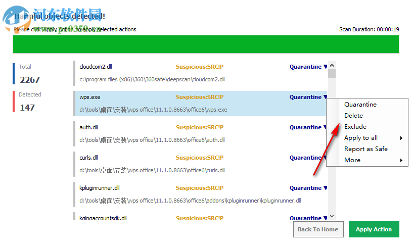 Zemana AntiMalware Free(反惡意軟件掃描工具) 3.1.66 免費版