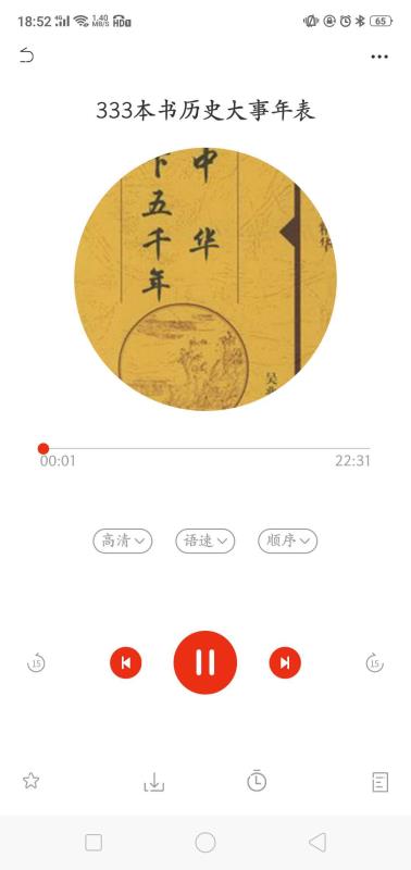 布魯童音FM(3)