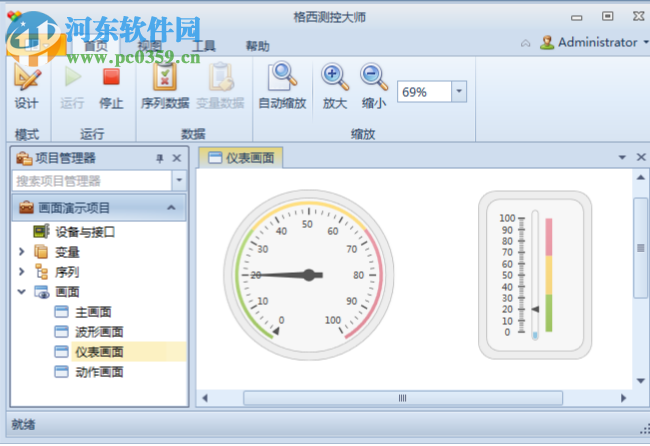 格西測控大師 1.2 官方版