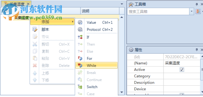 格西測控大師 1.2 官方版