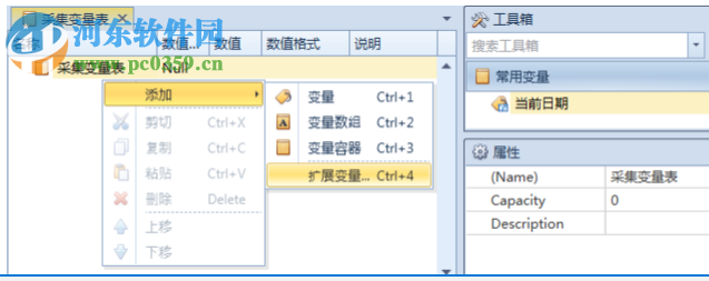 格西測控大師 1.2 官方版