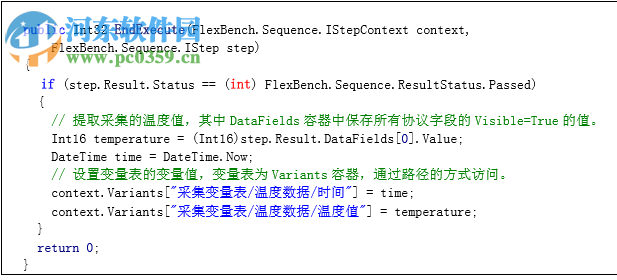 格西測控大師 1.2 官方版