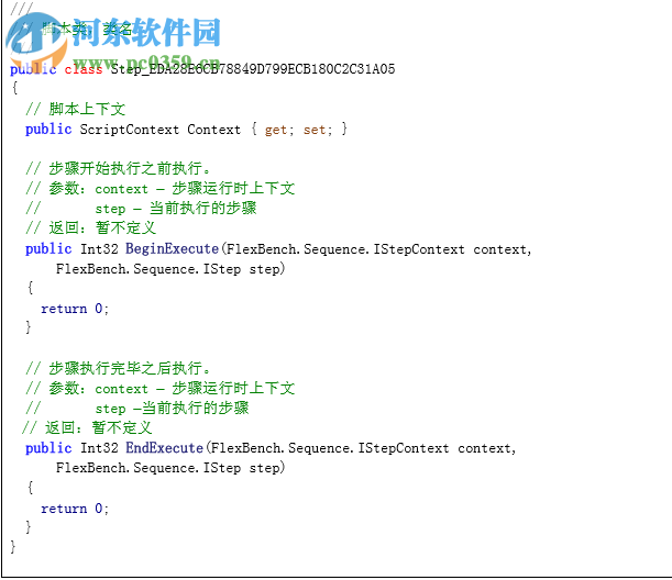 格西測控大師 1.2 官方版