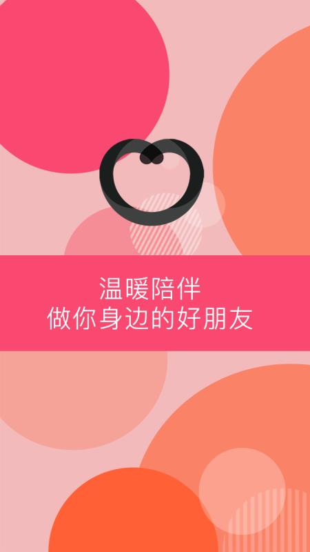 Peach陪趣(4)