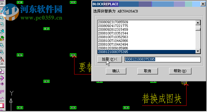 海龍工具 2.0 免費(fèi)版