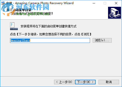 Amazing Camera Photo Recovery Wizard 9.1.1.8 官方版