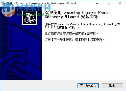 Amazing Camera Photo Recovery Wizard 9.1.1.8 官方版