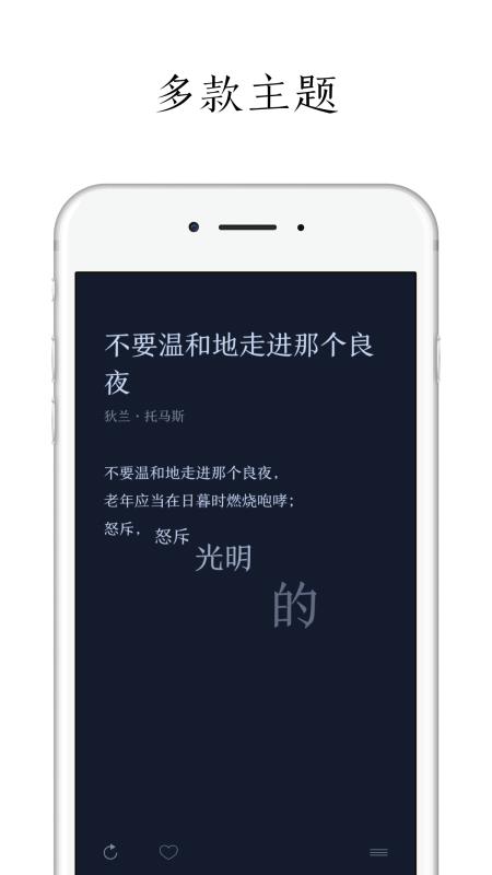 每天讀點(diǎn)詩歌(4)