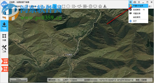 邁高圖(地圖數(shù)據(jù)下載器)