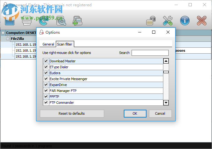 Password Finder(密碼查找恢復(fù)軟件) 8.0.0.31 官方版