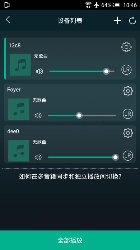 MUZO 播放器(1)