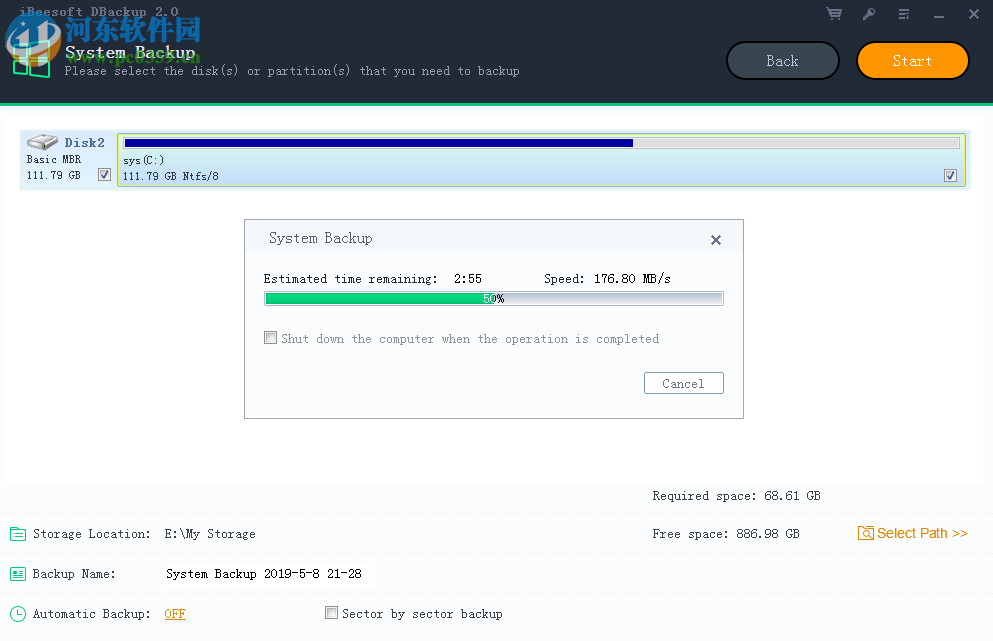 iBeesoft DBackup(文件備份軟件) 2.0 官方版