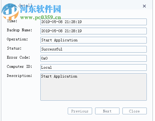 iBeesoft DBackup(文件備份軟件) 2.0 官方版