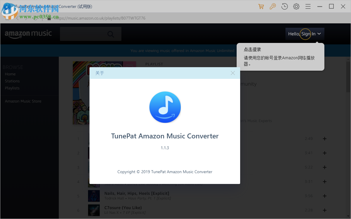 TunePat Amazon Music Converter(亞馬遜音樂下載器) 1.1.3.0 官方版