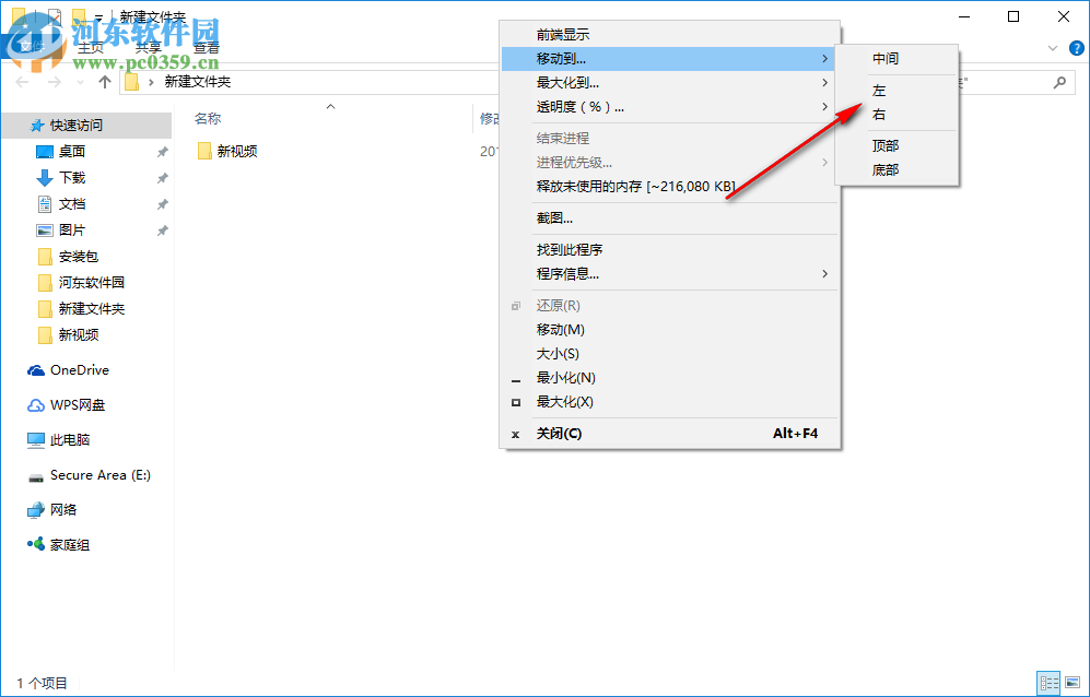 Moo0前端顯示器(Moo0 Always on Top) 1.24 官方版