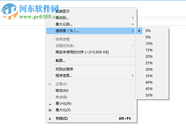 Moo0前端顯示器(Moo0 Always on Top) 1.24 官方版