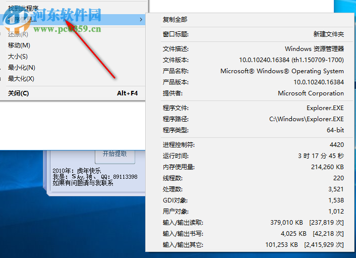 Moo0前端顯示器(Moo0 Always on Top) 1.24 官方版