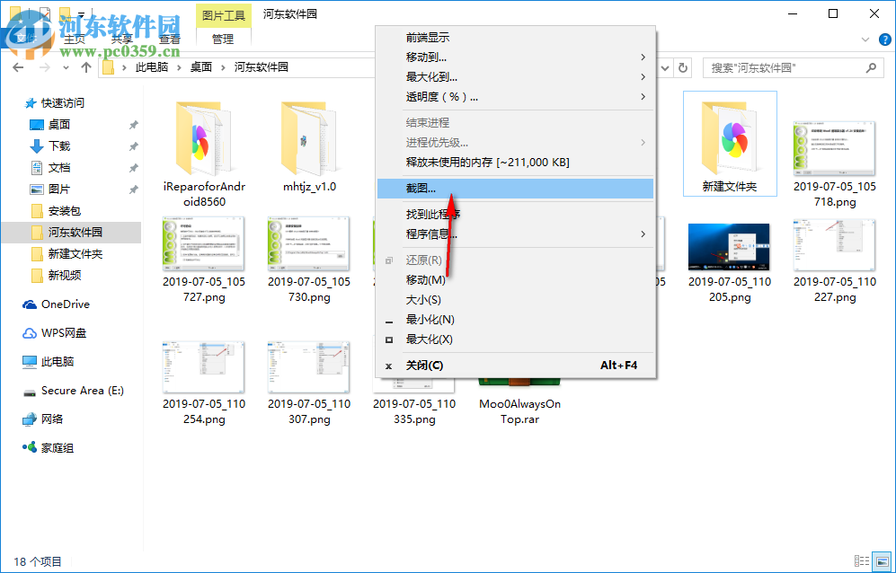 Moo0前端顯示器(Moo0 Always on Top) 1.24 官方版