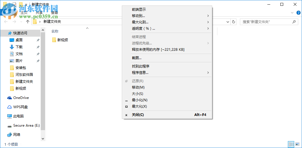 Moo0前端顯示器(Moo0 Always on Top) 1.24 官方版