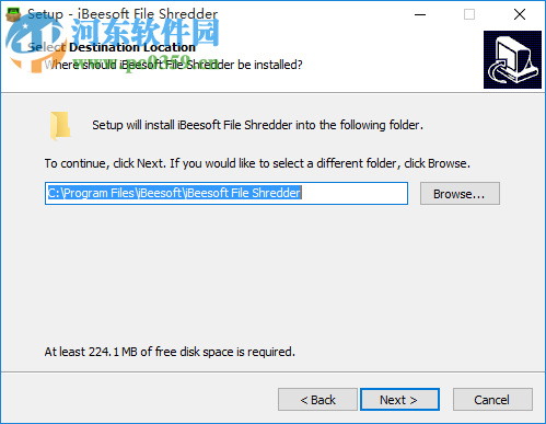 iBeesoft File Shredder(文件粉碎軟件) 2.0 官方版