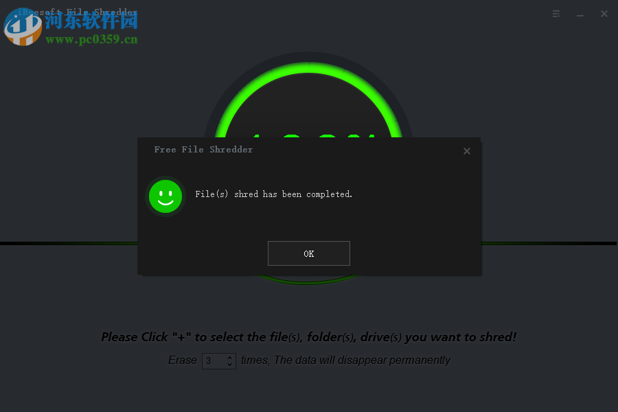 iBeesoft File Shredder(文件粉碎軟件) 2.0 官方版