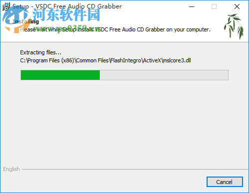 VSDC Free Audio CD Grabber(音頻CD采集軟件) 1.4.5.593 官方版