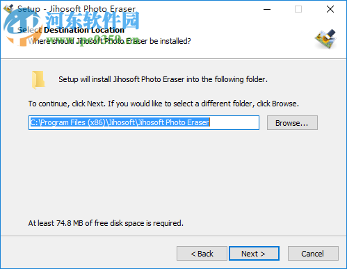 Jihosoft Photo Eraser(照片擦除背景軟件) 1.2.2.0 官方版