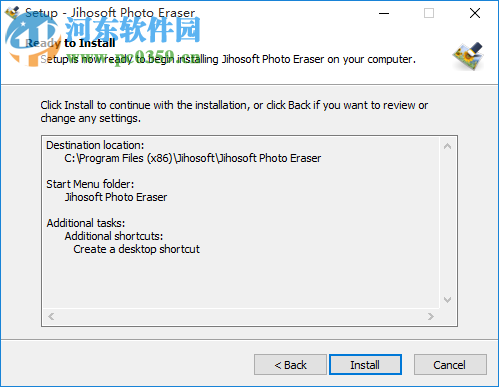 Jihosoft Photo Eraser(照片擦除背景軟件) 1.2.2.0 官方版