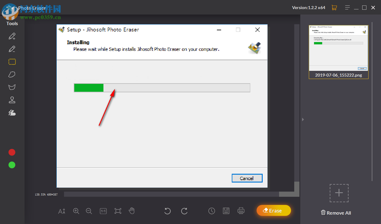 Jihosoft Photo Eraser(照片擦除背景軟件) 1.2.2.0 官方版