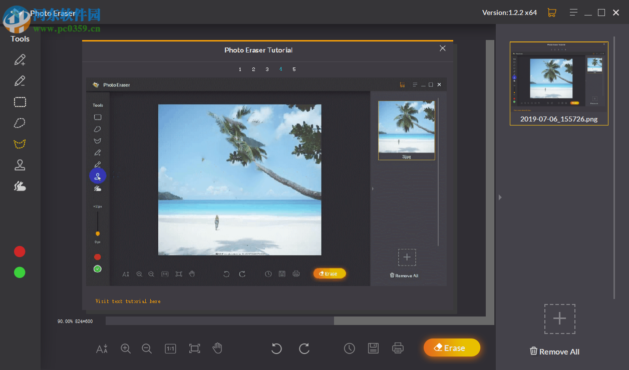 Jihosoft Photo Eraser(照片擦除背景軟件) 1.2.2.0 官方版