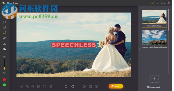 Jihosoft Photo Eraser(照片擦除背景軟件) 1.2.2.0 官方版