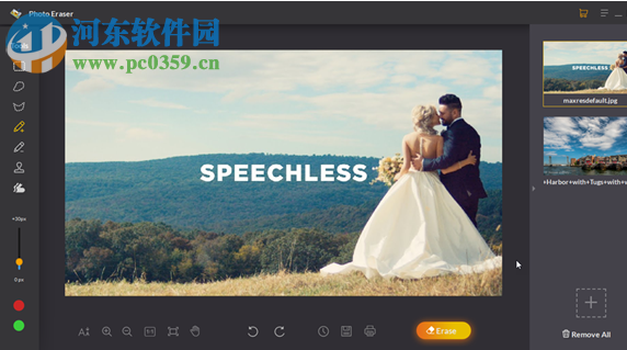 Jihosoft Photo Eraser(照片擦除背景軟件) 1.2.2.0 官方版