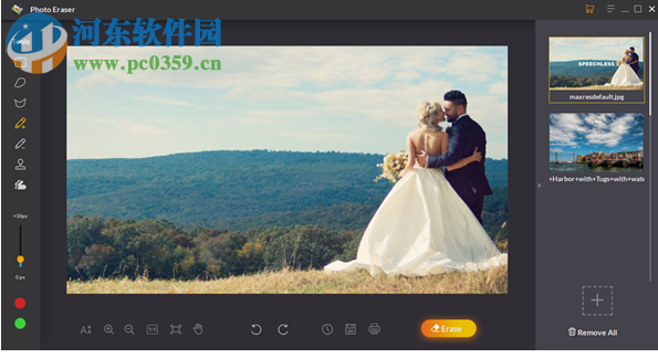 Jihosoft Photo Eraser(照片擦除背景軟件) 1.2.2.0 官方版