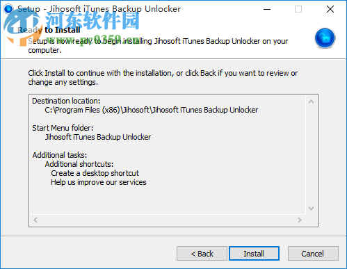 Jihosoft iTunes Backup Unlocker(iTunes備份解鎖器) 3.0.4.0 官方版