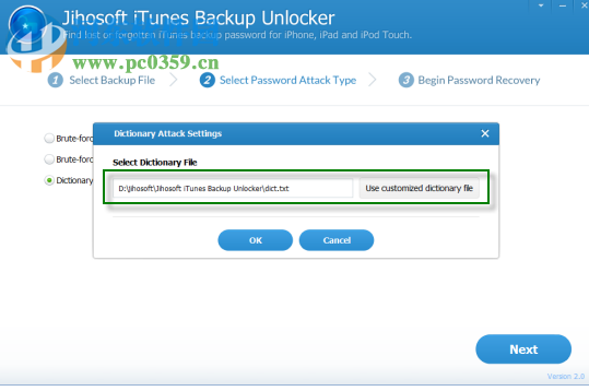 Jihosoft iTunes Backup Unlocker(iTunes備份解鎖器) 3.0.4.0 官方版