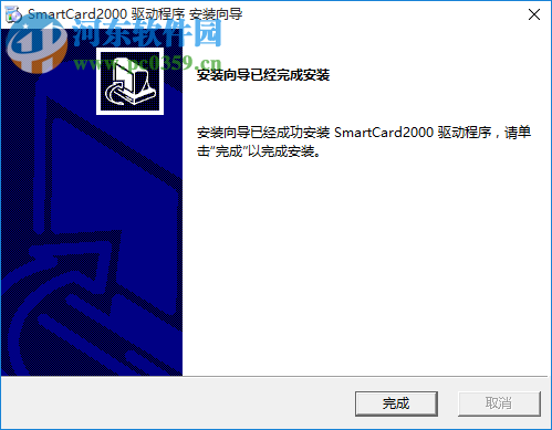 smartcard reader讀卡器驅(qū)動 1.0.3 官方版