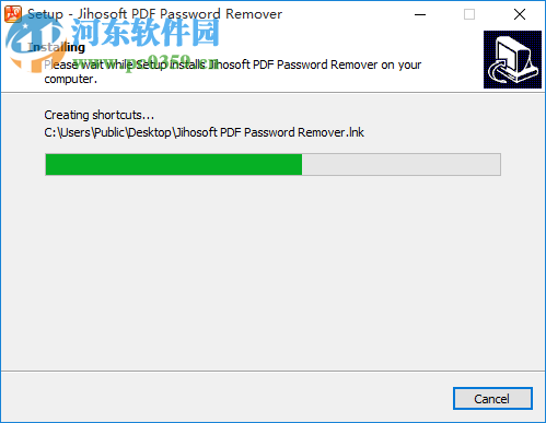 Jihosoft pdf Password Remover(PDF密碼刪除工具) 1.5 官方版