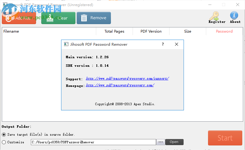 Jihosoft pdf Password Remover(PDF密碼刪除工具) 1.5 官方版