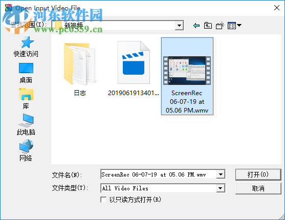 Soft4Boost Video Converter(視頻格式轉換工具)