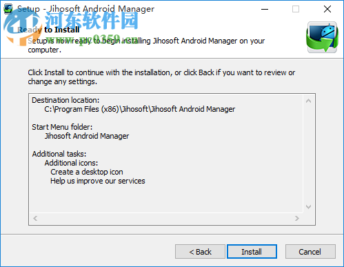 Jihosoft Android Manager(Android管理器) 3.0.1 官方版