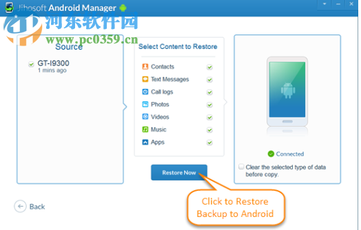 Jihosoft Android Manager(Android管理器) 3.0.1 官方版